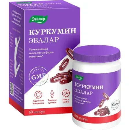 Куркумин капс. 0.75 № 60 БАД