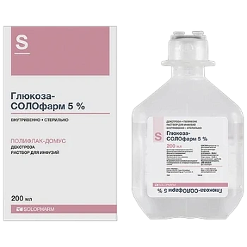 Глюкоза-СОЛОфарм р-р для инф. 5 % 200 мл №1