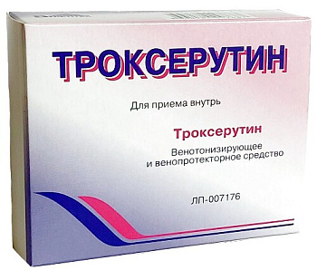 Троксерутин капс. 300 мг № 30