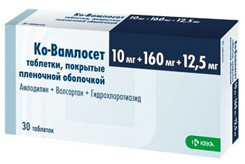 Ко-Вамлосет табл. п.п.о. 10 мг+160 мг+12.5 мг № 30