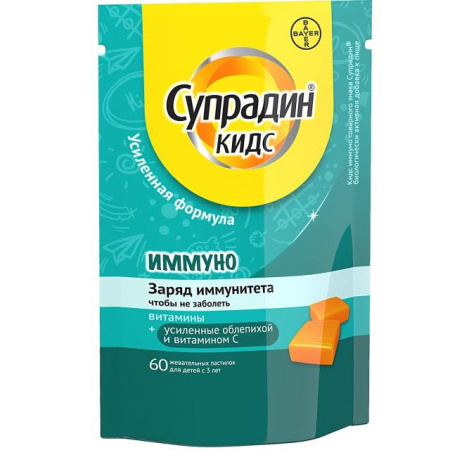 Супрадин кидс Иммуно пастилки жев. № 60 БАД
