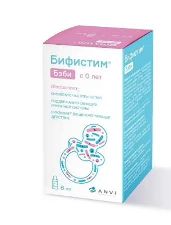 Бифистим бэби жидкость 8 мл 0+ БАД