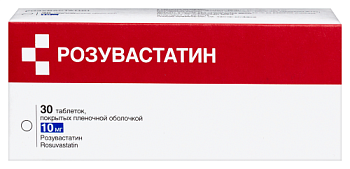 Розувастатин табл. п.п.о. 10 мг № 30