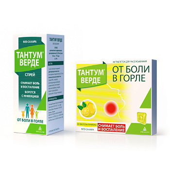 Тантум Верде спрей для местн. прим. доз. 0.255 мг/доза 176 доз 30 мл