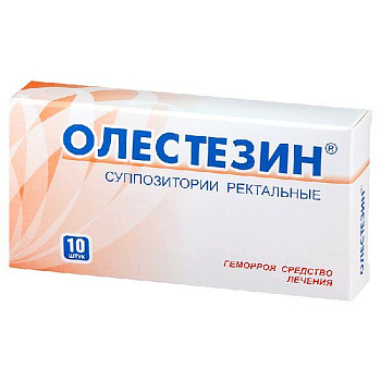 Олестезин супп. рект. № 10