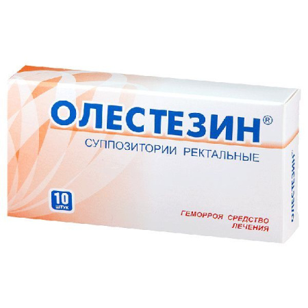 Олестезин супп. рект. № 10