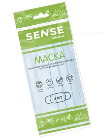 Маска мед. из нетканого материала Sense № 3 голубая