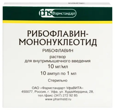 Рибофлавин мононуклеотид р-р в/м введ. 10 мг/мл 1 мл № 10