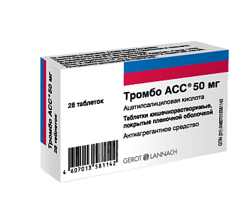 Тромбо АСС табл. кш/раств. п.п.о. 50 мг № 28