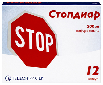 Стопдиар капс. 200 мг № 12