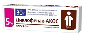 Диклофенак-Акос гель для нар. прим. 5 % 30 г