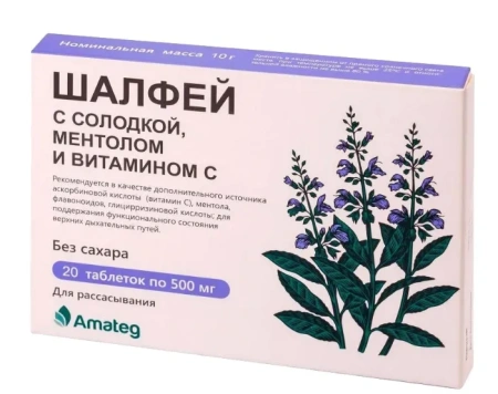 Шалфей с солодкой, ментолом и витамином С табл. для расс. без сахара 500 мг № 20 БАД
