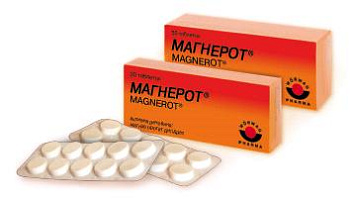 Магнерот табл. 500 мг № 20
