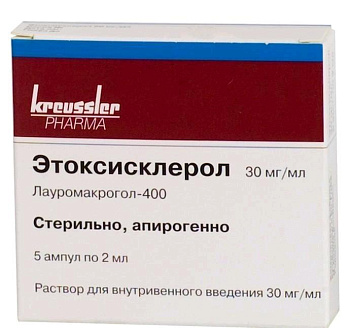 Этоксисклерол р-р в/в введ. 30 мг/мл 2 мл № 5