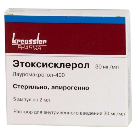 Этоксисклерол р-р в/в введ. 30 мг/мл 2 мл № 5