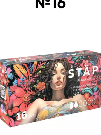 Тампоны Морэ Чойс регуляр № 16
