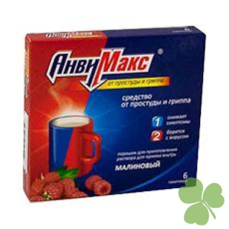 АнвиМакс пор. для приг. р-ра д/приема внутрь 5 г № 6 малина
