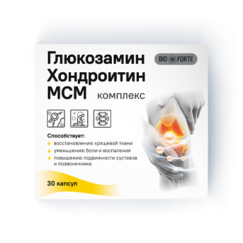 Глюкозамин Хондроитин МСМ капс. 0.67 г № 30 БАД