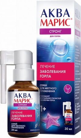 Спрей для горла Аква Марис Стронг 30 мл