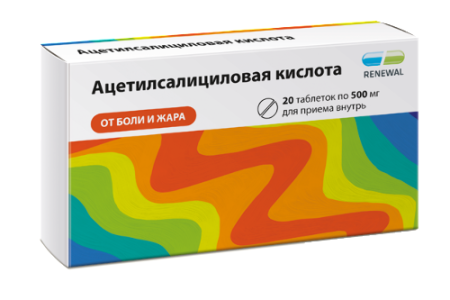 Ацетилсалициловая кислота табл. 500 мг № 20