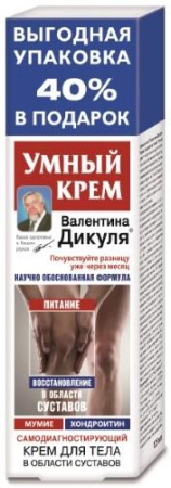 Крем для тела В. Дикуля умный мумие хондроитин 125 мл
