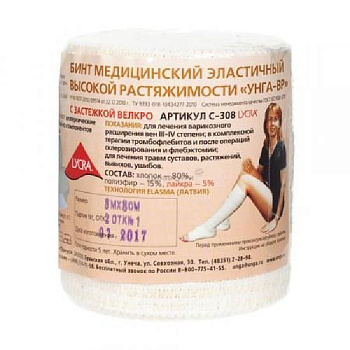 Бинт эласт. мед. Унга-ВР высокой растяжимости 8 см х 0.6 м С-305 с застежкой велкро
