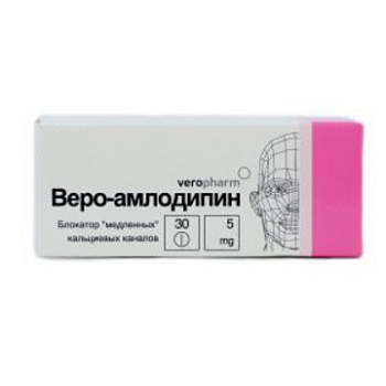 Веро-Амлодипин табл. 5 мг № 30