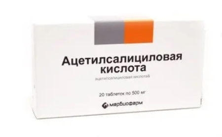 Ацетилсалициловая кислота табл. 500 мг № 20