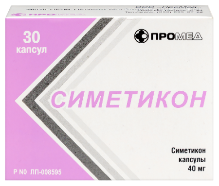 Симетикон капс. 40 мг № 30