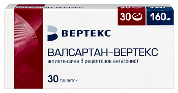 Валсартан-Вертекс табл. п.п.о. 160 мг № 30