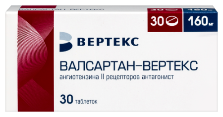 Валсартан-Вертекс табл. п.п.о. 160 мг № 30