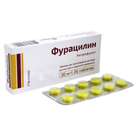 Фурацилин табл. для приг. р-ра д/местн. и нар. прим. 20 мг № 20