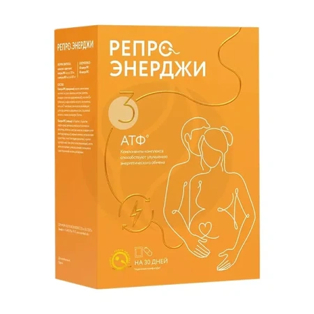 Репроэнерджи комплекс: капс.№1 580 мг №60, капс.№2 600мг №60 БАД