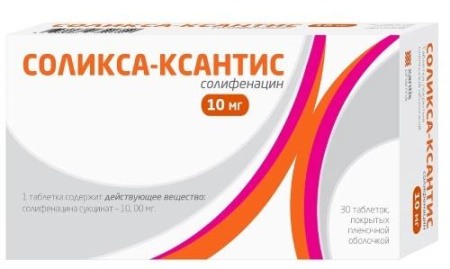 Соликса-Ксантис табл. п.п.о. 10 мг № 30
