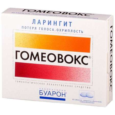 Гомеовокс табл. п.о. гомеоп. № 60