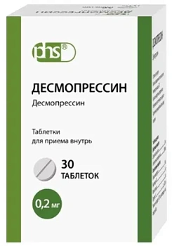 Десмопрессин табл. 0.2 мг № 30