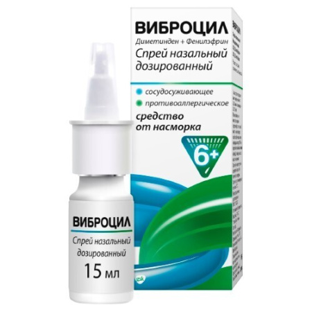 Виброцил спрей наз. доз.35.125 мкг/доза+351.25 мкг/доза 95 доз 15 мл