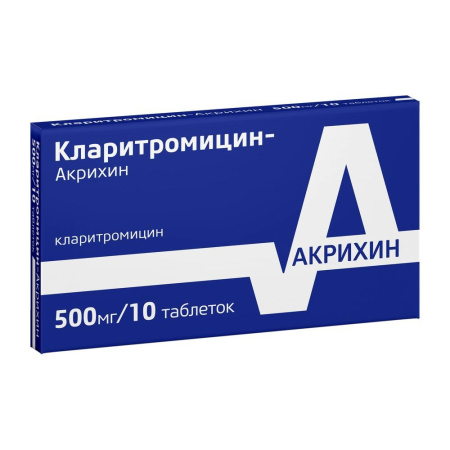 Кларитромицин-Акрихин табл. п.п.о. 500 мг № 10