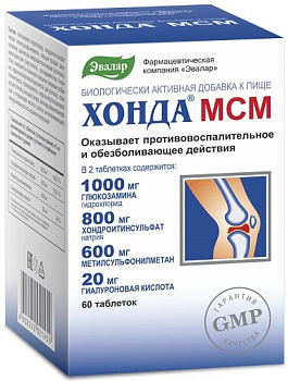 Хонда МСМ табл. п.о. 2 г № 60 БАД