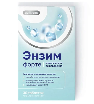 Комплекс для пищеварения Энзим форте Биофорте табл. п.о. 290 мг № 30 БАД