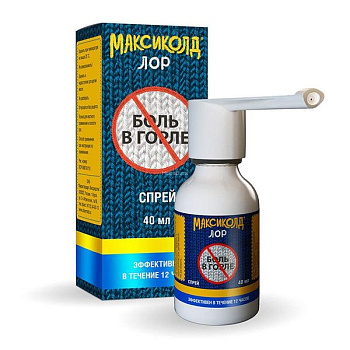 Максиколд Лор спрей для местн. прим. 0.2% 40 мл