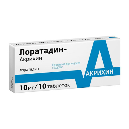 Лоратадин-Акрихин табл. 10 мг № 10