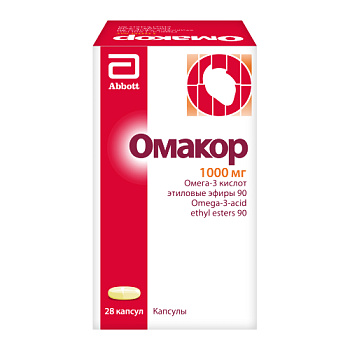 Омакор капс. 1000 мг № 28