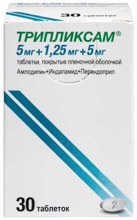 Трипликсам табл. п.п.о. 5 мг+1.25 мг+5 мг № 30