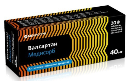 Валсартан Медисорб табл. п.п.о. 40 мг № 30