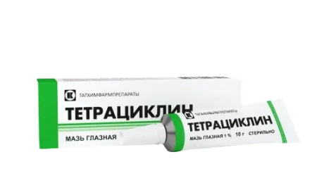 Тетрациклин мазь глазн. 1 % 10 г