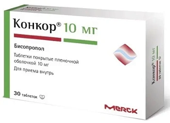 Конкор табл. п.п.о. 10 мг № 30