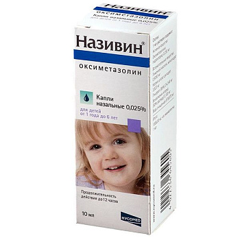 Називин капли наз. 0.025%  10 мл