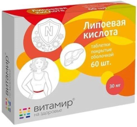 Витамир Липоевая кислота табл. п.о. 100 мг № 60 БАД