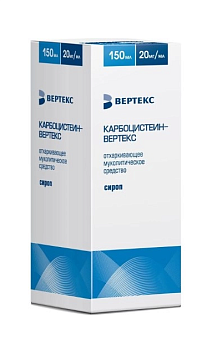 Карбоцистеин-Вертекс сироп 20 мг/мл 150 мл